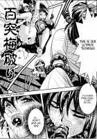 Fallenxxangel 4 Inka No Ai Gekan / FallenXXangeL4 淫渦の亜衣 下巻 [Senbon Torii] [Twin Angels] Thumbnail Page 29