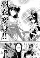 Fallenxxangel 4 Inka No Ai Gekan / FallenXXangeL4 淫渦の亜衣 下巻 [Senbon Torii] [Twin Angels] Thumbnail Page 34