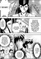 Fallenxxangel 4 Inka No Ai Gekan / FallenXXangeL4 淫渦の亜衣 下巻 [Senbon Torii] [Twin Angels] Thumbnail Page 35
