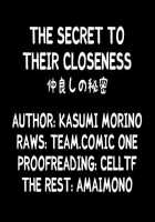 Nakayoshi No Himitsu | The Secret To Their Closeness / なかよしの秘密 [Morino Kasumi] [Original] Thumbnail Page 17