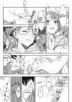 Anaru-Chan No Namae Wo Bokutachi Wa Mada Shiranai. / あなるちゃんの名前を僕達はまだ知らない。 [Morii Shizuki] [Anohana: The Flower We Saw That Day] Thumbnail Page 18