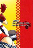 Tsuyudaku! Arcadia / つゆダク!アルカディア [Gonbuto] [Chousoku Henkei Gyrozetter] Thumbnail Page 30