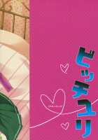 Bitchiyuri / ビッチユリ [Mitsu King] [Accel World] Thumbnail Page 19