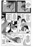 Omocha / 玩具 [Nitta Jun] [Original] Thumbnail Page 10