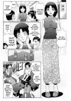 Omocha / 玩具 [Nitta Jun] [Original] Thumbnail Page 07