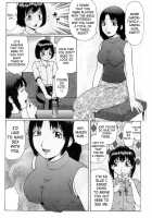 Omocha / 玩具 [Nitta Jun] [Original] Thumbnail Page 08