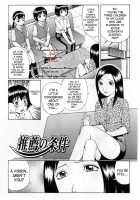 Condition Of Recommendation / 推薦の条件 [Nitta Jun] [Original] Thumbnail Page 01