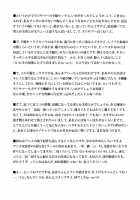 Mabinogion Wo Te Ni Ireta Node Mori Summer To H Ga Shitai! / マビノギオンを手に入れたのでモリサマーとHがしたい! [Suna] [Chuunibyou Demo Koi Ga Shitai] Thumbnail Page 24