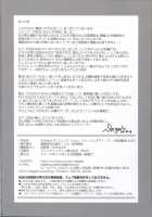 R-LAB.CS / R-LAB.CS [Saigado] [Neon Genesis Evangelion] Thumbnail Page 26