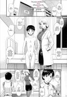 R-LAB.CS / R-LAB.CS [Saigado] [Neon Genesis Evangelion] Thumbnail Page 05