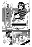 Nuts Eater 2 / Nuts Eater 2 [Kurosaki Bunta] [Original] Thumbnail Page 23