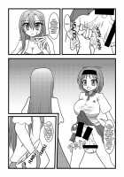 Nuts Eater 2 / Nuts Eater 2 [Kurosaki Bunta] [Original] Thumbnail Page 07