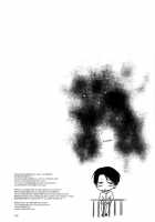 Bimbou Rivai Bonbon Eren / びんぼうりばいとぼんぼんえれん [Yazaki Ryoo] [Shingeki No Kyojin] Thumbnail Page 20