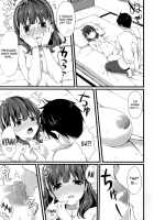 Mayu Ja Dame Desuka? | Is Mayu Not Good Enough? / まゆじゃダメですか？ [Tomekichi] [The Idolmaster] Thumbnail Page 16