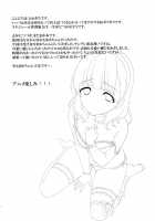 Mayu Ja Dame Desuka? | Is Mayu Not Good Enough? / まゆじゃダメですか？ [Tomekichi] [The Idolmaster] Thumbnail Page 31
