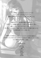 Bungei Katsudou | Literary Activity / ぶんげいかつどう [Alde Hyde] [Original] Thumbnail Page 25