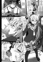 DARKNESS / DARKNESS [Saikawa Yusa] [Kantai Collection] Thumbnail Page 02