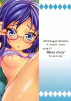 Cute Rikka / 六花わいい [Fukunaga Yukito] [Dokidoki Precure] Thumbnail Page 23