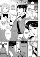 Dream Reality / ユメウツツ [Takasugi Kou] [Original] Thumbnail Page 126