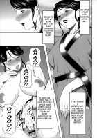Dream Reality / ユメウツツ [Takasugi Kou] [Original] Thumbnail Page 128