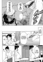 Dream Reality / ユメウツツ [Takasugi Kou] [Original] Thumbnail Page 131