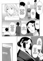 Dream Reality / ユメウツツ [Takasugi Kou] [Original] Thumbnail Page 163