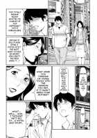 Dream Reality / ユメウツツ [Takasugi Kou] [Original] Thumbnail Page 201