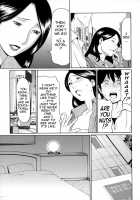 Dream Reality / ユメウツツ [Takasugi Kou] [Original] Thumbnail Page 202