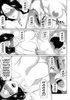 Dream Reality / ユメウツツ [Takasugi Kou] [Original] Thumbnail Page 98