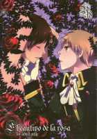 El Cautivo De La Rosa / El cautivo de la rosa [Toya Mayu] [Hetalia Axis Powers] Thumbnail Page 01