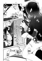 Because You're Kind, Tenryuu-Chan / 天龍ちゃんは優しいから [Yui-7] [Kantai Collection] Thumbnail Page 19