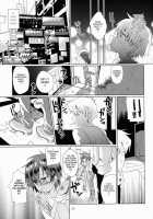 Akunin / 悪人 [Kurokawa Juso] [Original] Thumbnail Page 24