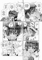 Akunin / 悪人 [Kurokawa Juso] [Original] Thumbnail Page 09