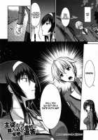 Let Me Bark For You Ch. 1-3 / 僕はあなたにワンと鳴く 第1-3話 [Ishigaki Takashi] [Original] Thumbnail Page 58