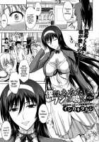 Let Me Bark For You Ch. 1-3 / 僕はあなたにワンと鳴く 第1-3話 [Ishigaki Takashi] [Original] Thumbnail Page 59