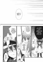 Tantei Gokko / 探偵ごっこ [Tororo] [Touhou Project] Thumbnail Page 15