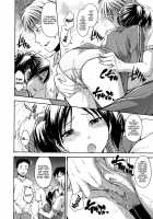 Hanahira Torori Ch. 1-6 / 花ひら蕩ろり 第1-6章 [Tsuruta Bungaku] [Original] Thumbnail Page 11