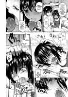 Hanahira Torori Ch. 1-6 / 花ひら蕩ろり 第1-6章 [Tsuruta Bungaku] [Original] Thumbnail Page 121