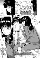 Hanahira Torori Ch. 1-6 / 花ひら蕩ろり 第1-6章 [Tsuruta Bungaku] [Original] Thumbnail Page 26