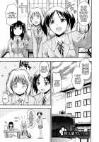 Hanahira Torori Ch. 1-6 / 花ひら蕩ろり 第1-6章 [Tsuruta Bungaku] [Original] Thumbnail Page 02