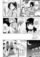 Hanahira Torori Ch. 1-6 / 花ひら蕩ろり 第1-6章 [Tsuruta Bungaku] [Original] Thumbnail Page 03