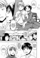 Hanahira Torori Ch. 1-6 / 花ひら蕩ろり 第1-6章 [Tsuruta Bungaku] [Original] Thumbnail Page 04