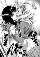 Hanahira Torori Ch. 1-6 / 花ひら蕩ろり 第1-6章 [Tsuruta Bungaku] [Original] Thumbnail Page 50