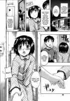 Hanahira Torori Ch. 1-6 / 花ひら蕩ろり 第1-6章 [Tsuruta Bungaku] [Original] Thumbnail Page 95