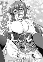 Love Kano Bitch Ch. 1 / ラブカノびっち 第1話 [Kagato] [Original] Thumbnail Page 19