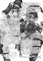 Order of CHAOS [Murakami Masaki] [Yu-Gi-Oh] Thumbnail Page 23