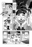Order of CHAOS [Murakami Masaki] [Yu-Gi-Oh] Thumbnail Page 30