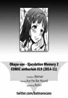 Omoide Shasei 2 ~Kisei Shite Shasei Shite~ | Ejaculation Memory 2 / 思い出射精 2～帰省して射精して～ [Okayusan] [Original] Thumbnail Page 19