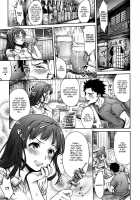 Omoide Shasei 2 ~Kisei Shite Shasei Shite~ | Ejaculation Memory 2 / 思い出射精 2～帰省して射精して～ [Okayusan] [Original] Thumbnail Page 03