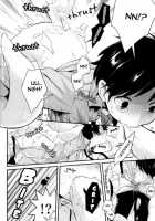 Eren’s Busy Day / エレンくんの多忙な一日 [Tsumugi] [Shingeki No Kyojin] Thumbnail Page 18